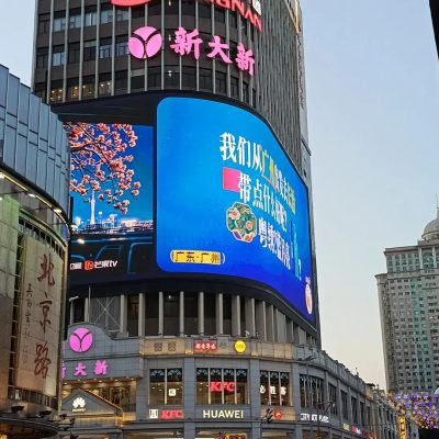 Beijing Road Commercial Street  北京路 в июле — фото погоды (2026-07-10)