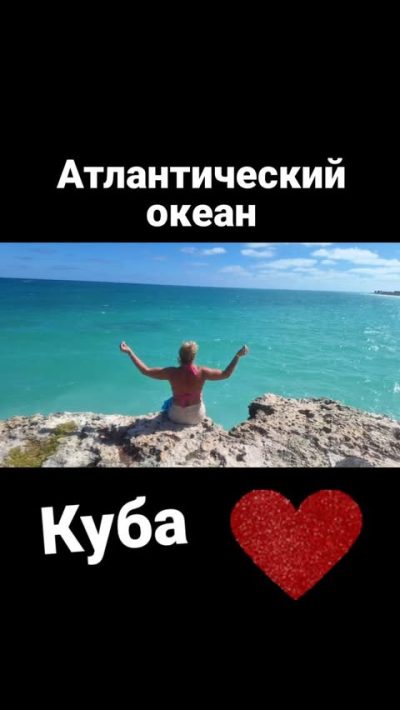 Caya Coco Cuba в январе — фото погоды (2025-01-30)