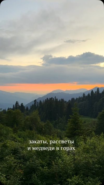 Krasnaya Polyanna в июле — фото погоды (2026-07-18)