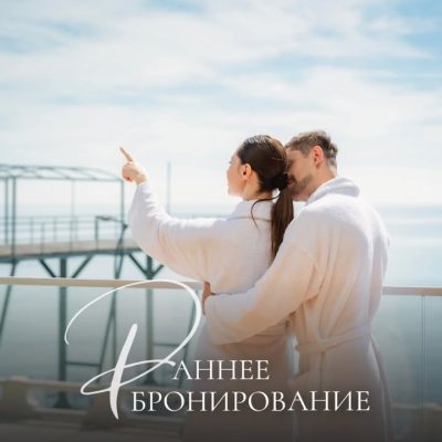 Ялта в марте — фото погоды (2026-03-29)