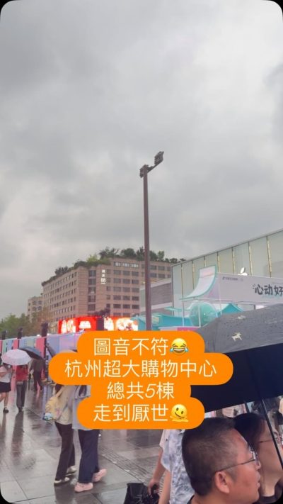 杭州湖滨银泰in77 в июне — фото погоды (2026-06-13)