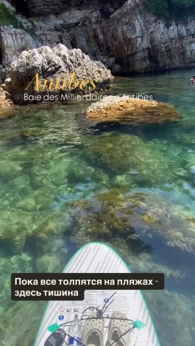 Baie des Milliardaires au Cap d'Antibes в мае — фото погоды (2026-05-27)