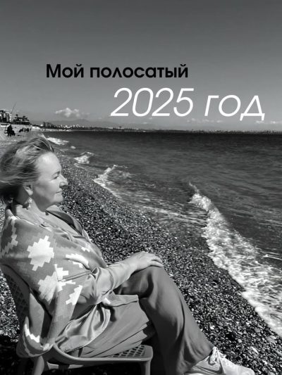 г.Тверь в декабре — фото погоды (2025-12-31)