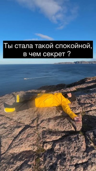 Заполярный круг в январе — фото погоды (2026-01-22)