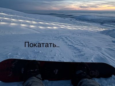 Заполярный круг в феврале — фото погоды (2026-02-07)