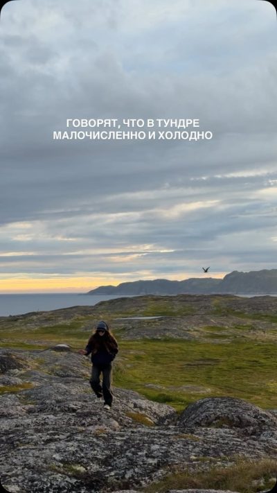 Заполярный круг в июле — фото погоды (2026-07-19)