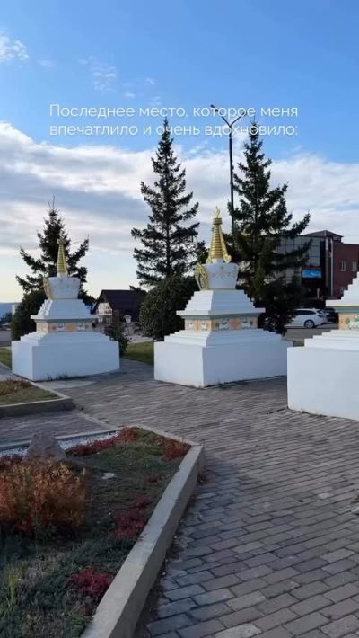 Г. Улан-Удэ в октябре — фото погоды (2025-10-20)