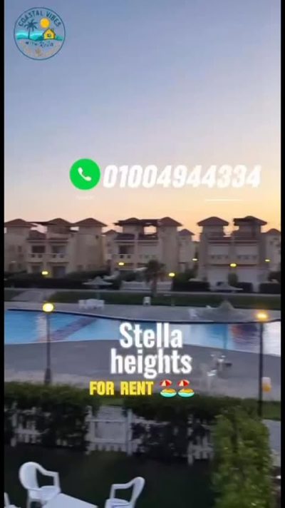 Stella Heights в июне — фото погоды (2026-06-17)