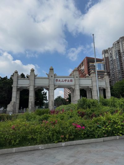 Sun Yat-sen University - SYSU 中山大学 в мае — фото погоды (2026-05-28)