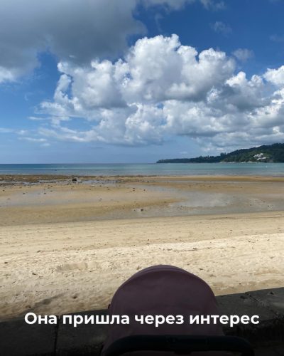 Karon Beach Phuket в июне — фото погоды (2026-06-20)