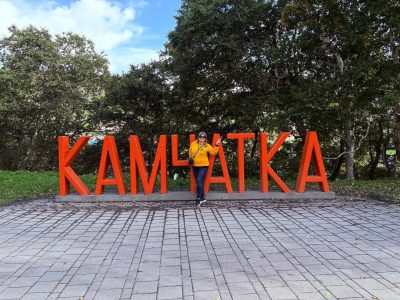 Никольская сопка в сентябре — фото погоды (2025-09-18)