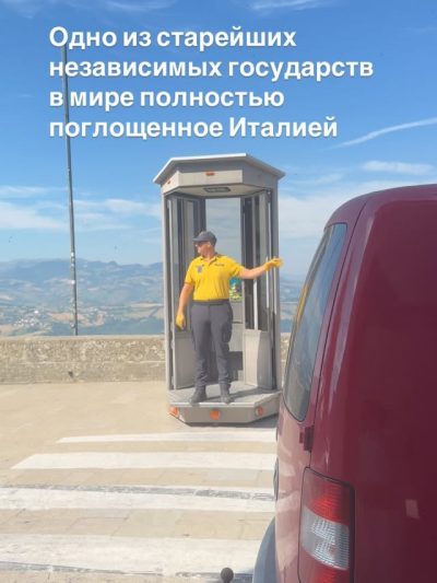 Republica San Marino в июне — фото погоды (2026-06-30)