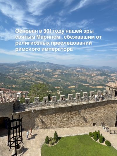 Republica San Marino в июне — фото погоды (2026-06-30)