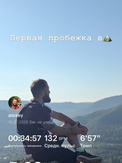 Чертов Палец в июле — фото погоды (2026-07-19)