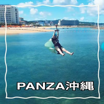 シェラトン沖縄サンマリーナリゾート / Sheraton Okinawa Sunmarina Resort — фото погоды в сентябре (2025-09-22)