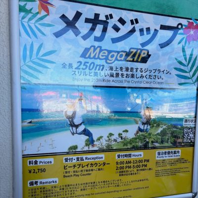 シェラトン沖縄サンマリーナリゾート / Sheraton Okinawa Sunmarina Resort — фото погоды в сентябре (2025-09-22)