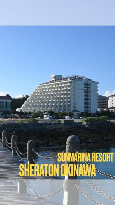 シェラトン沖縄サンマリーナリゾート / Sheraton Okinawa Sunmarina Resort — фото погоды в январе (2026-01-19)