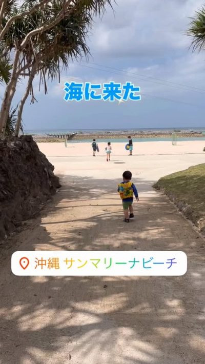 シェラトン沖縄サンマリーナリゾート / Sheraton Okinawa Sunmarina Resort — фото погоды в марте (2026-03-14)