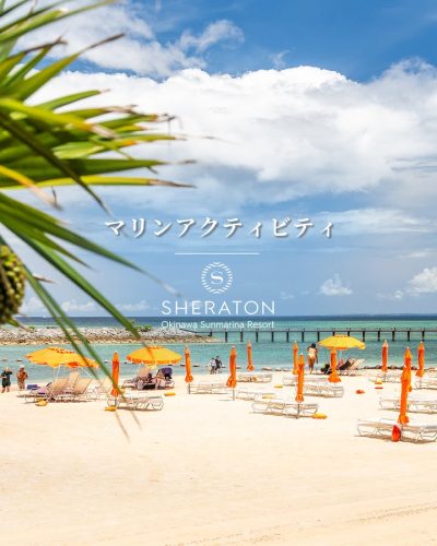 シェラトン沖縄サンマリーナリゾート / Sheraton Okinawa Sunmarina Resort — фото погоды в мае (2026-05-29)