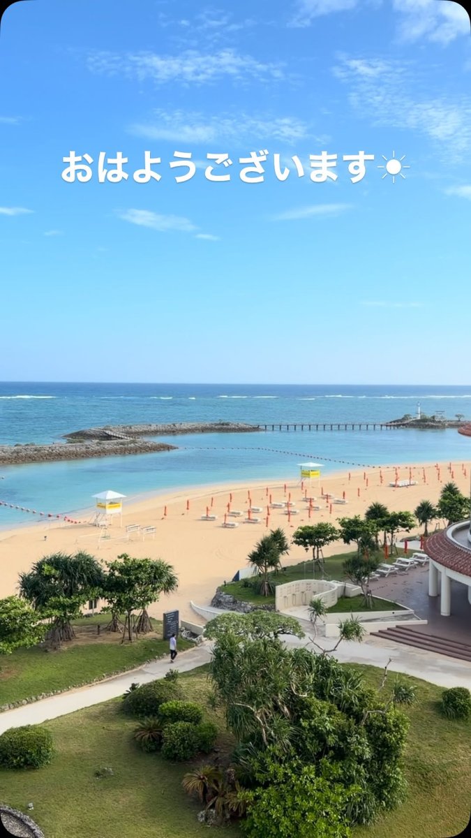 Погода в シェラトン沖縄サンマリーナリゾート / Sheraton Okinawa Sunmarina Resort