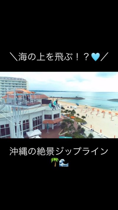 シェラトン沖縄サンマリーナリゾート / Sheraton Okinawa Sunmarina Resort — фото погоды в июне (2026-06-28)