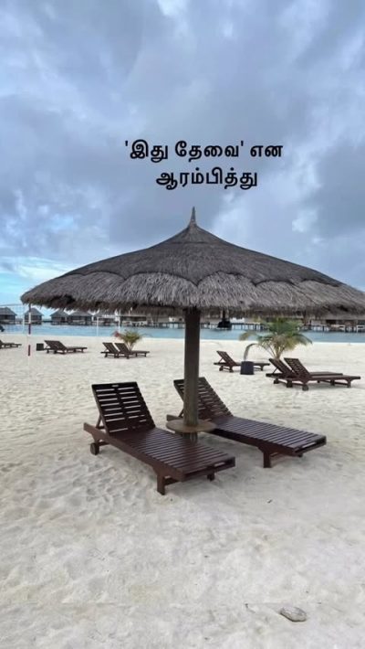 Adaaran Prestige Vadoo в мае — фото погоды (2026-05-23)