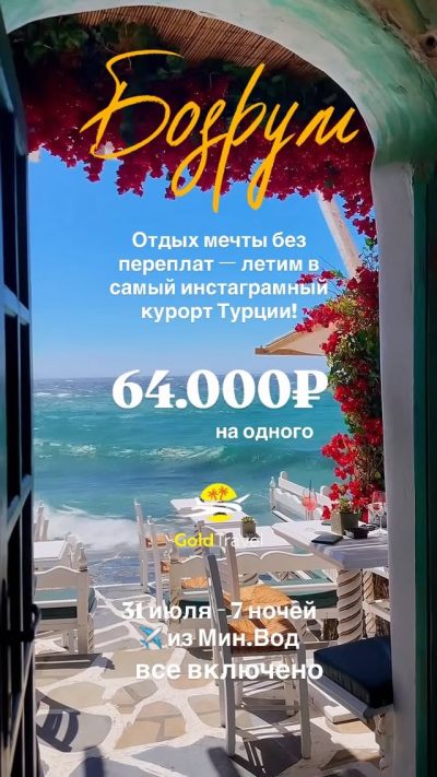 Сад-Ресторан&Барбекю в июле — фото погоды (2026-07-17)