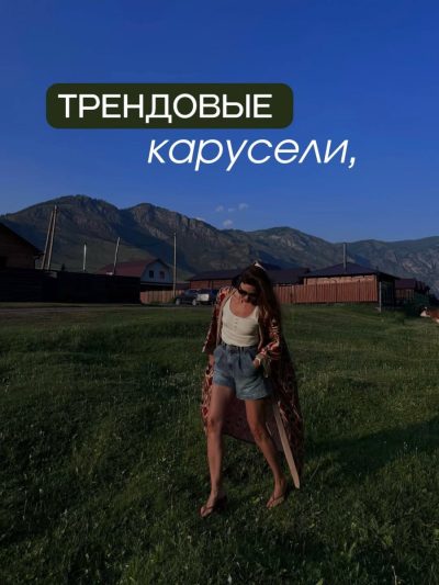 Aktash, Altai Republic в июне — фото погоды (2026-06-28)