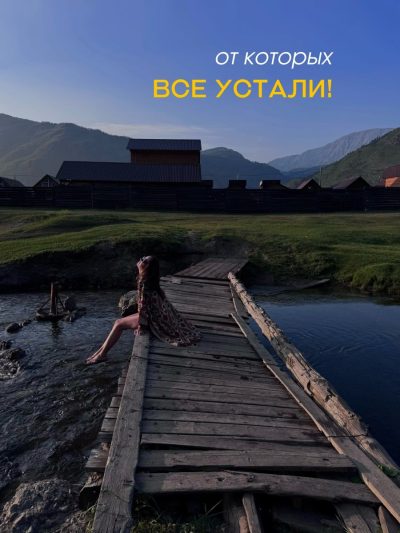 Республика Алтай в июне — фото погоды (2026-06-28)
