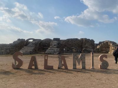 Salamís в декабре — фото погоды (2025-12-27)
