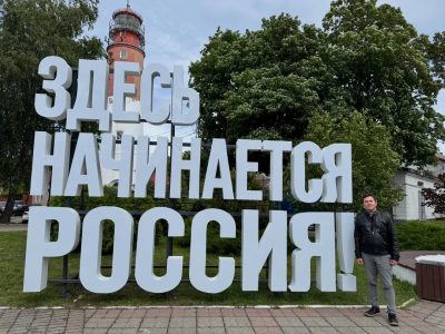 Балтийск в июне — фото погоды (2026-06-14)