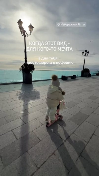 Набережная Ялты в феврале — фото погоды (2026-02-18)