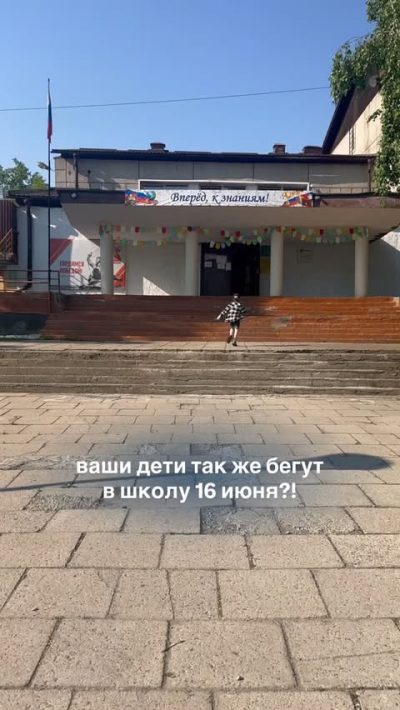 Остров Юность в июне — фото погоды (2026-06-16)