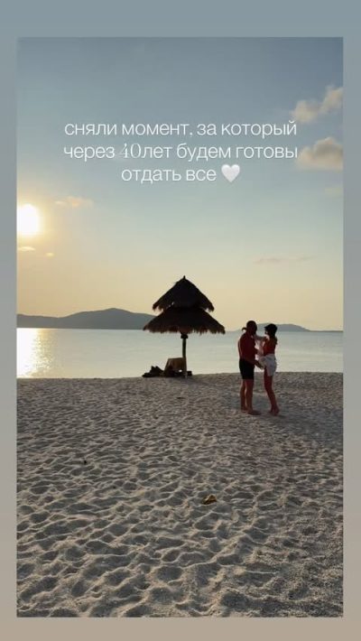 Lamai Beach, Koh Samui, Thailand в апреле — фото погоды (2026-04-26)