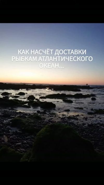 Атлантический Океан в июне — фото погоды (2026-06-29)