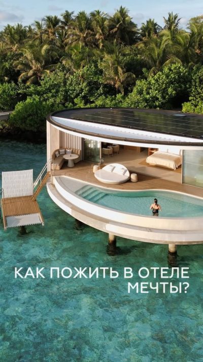 Soneva Fushi в феврале — фото погоды (2026-02-04)