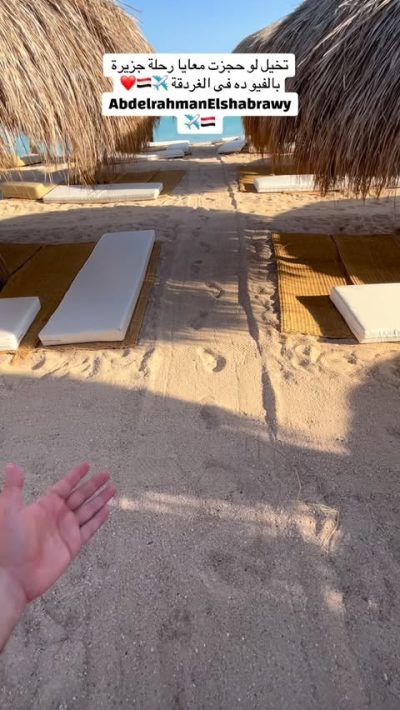 Paradise Island Hurghada Egypt в июне — фото погоды (2026-06-11)
