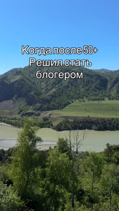 Всесезонный Курорт "манжерок" в июне — фото погоды (2026-06-27)