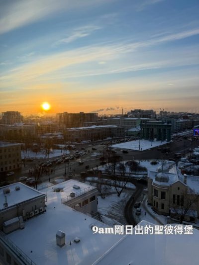 Санкт-Петербург в феврале — фото погоды (2026-02-13)