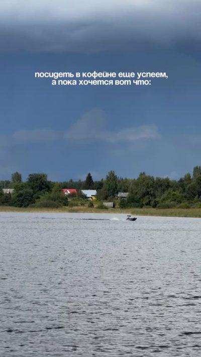 Селигер в августе — фото погоды (2025-08-19)