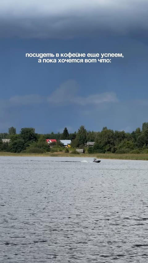 Погода в Селигер