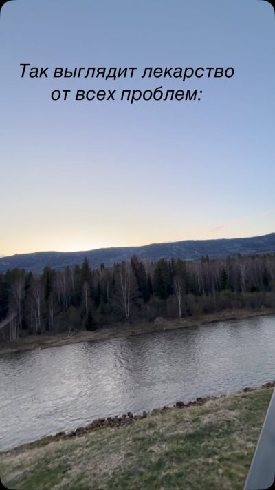 Рахат Тюлюк в мае — фото погоды (2025-05-03)