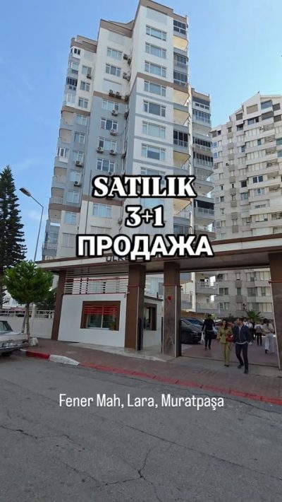 Deniz Yüzü Lara в ноябре — фото погоды (2025-11-29)