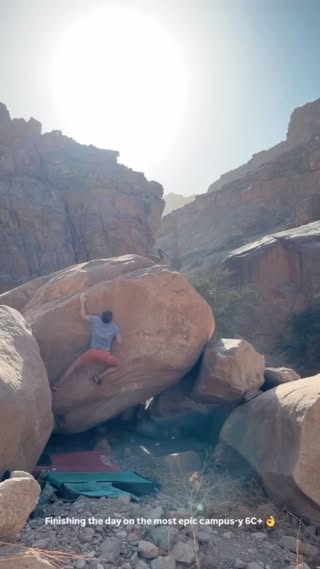 Wadi Gnai в феврале — фото погоды (2026-02-19)
