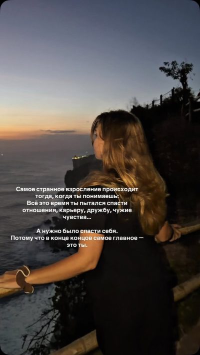 Karang Boma Cliff в июне — фото погоды (2026-06-25)