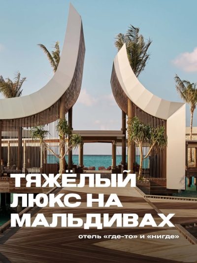 Maldives, Baa Atoll в июле — фото погоды (2026-07-10)