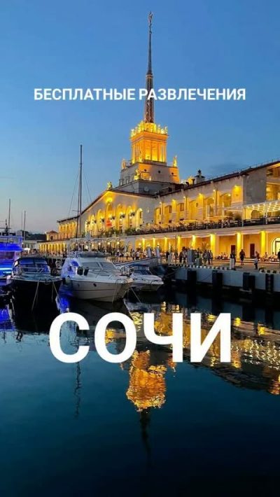 Волконка Черное море в июне — фото погоды (2026-06-27)