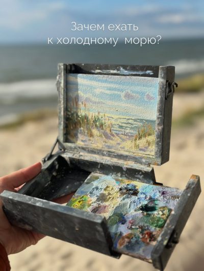 Пос. Рыбачий, Куршская Коса в июле — фото погоды (2026-07-19)