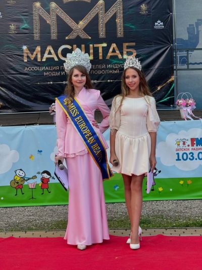 Парк "Амазония" в июне — фото погоды (2026-06-23)