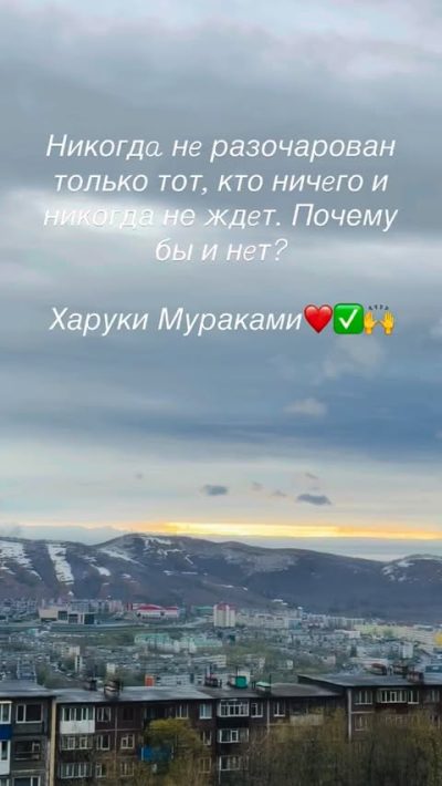 Petropavlovsk-Kamchatsky в июне — фото погоды (2026-06-01)